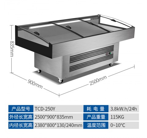 全鋼全銅TCD-250Y